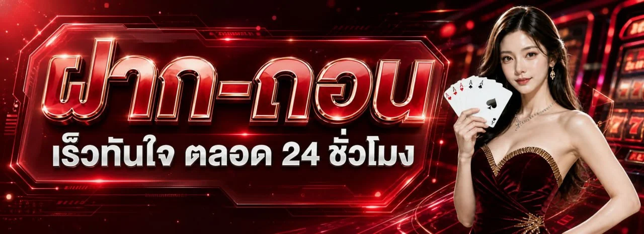 Cruz88 บาคาร่าสด คาสิโนออนไลน์ ดีลเลอร์จริงถ่ายทอดสด cruz88.cloud